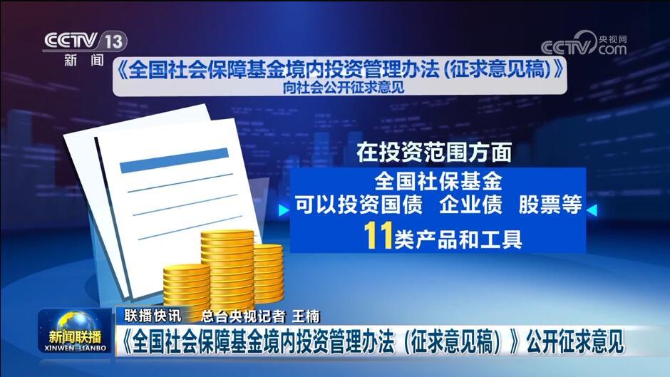 稳中求进 中国受托资产管理助力经济逆风前行