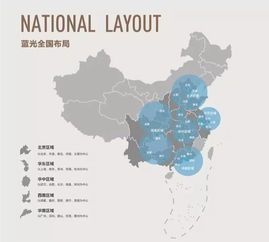 荣誉加冕，实力见证 蓝光发展荣膺“中国房地产上市公司综合实力30强”