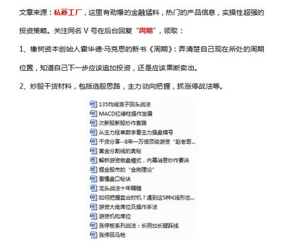 21亿巨雷 一颗无人敢触碰的行业伤疤，一个女业务员的绝望之死